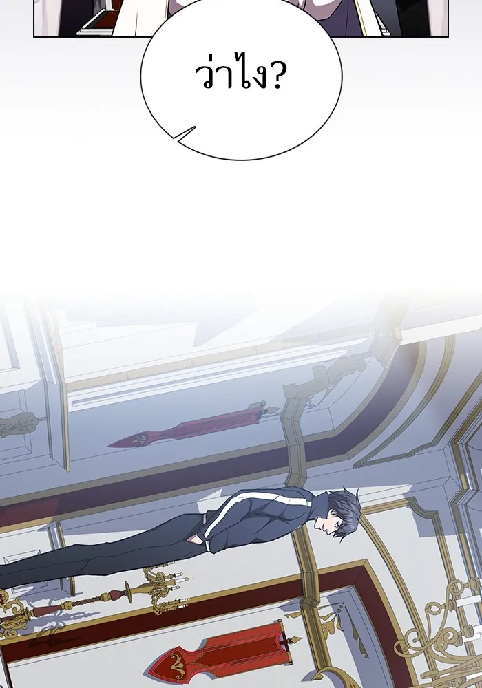 ผู้เล่นขั้นเทพแห่งหอคอยฝึกสอน ตอนที่ 183 รูปที่ 121