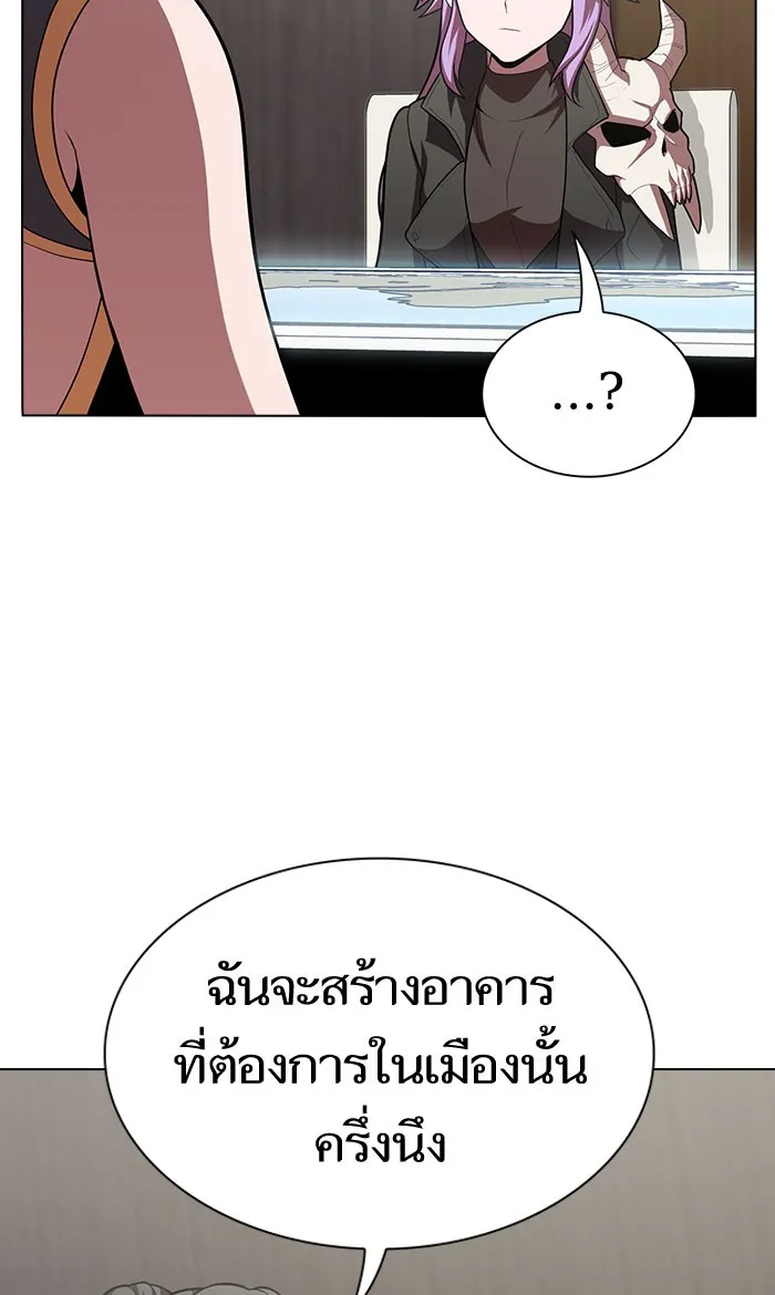 ผู้เล่นขั้นเทพแห่งหอคอยฝึกสอน ตอนที่ 95 รูปที่ 67