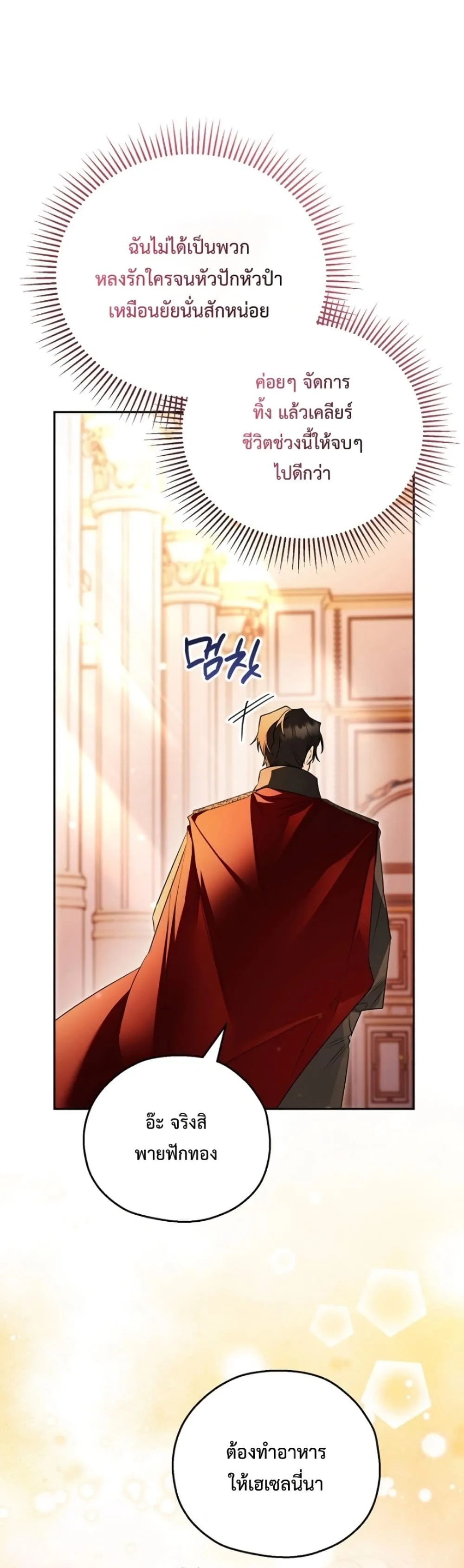 Manga-lc-com อ่านมังงะ อ่านการ์ตูน ออนไลน์ ฟรี Marriage With A Suspiciously Demure Husband ตอนที่ 1 2 3 4 5 6 7 8 9 10 11 12 13 14 ฟรี ไม่มีโฆษณา Manga-lc - อ่าน มังงะ อ่าน การ์ตูน ออนไลน์ อ่านมังงะ ฟรี