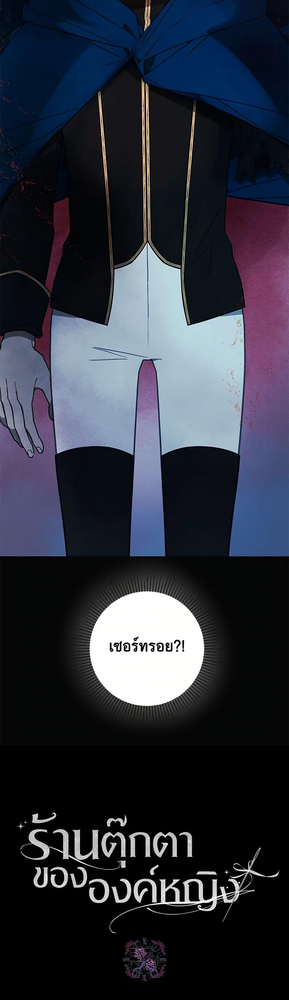 Manga-lc-com อ่านมังงะ อ่านการ์ตูน ออนไลน์ ฟรี The Princess’s Doll Shop ตอนที่ 1 2 3 4 5 6 7 8 9 10 11 12 13 14 ฟรี ไม่มีโฆษณา Manga-lc - อ่าน มังงะ อ่าน การ์ตูน ออนไลน์ อ่านมังงะ ฟรี