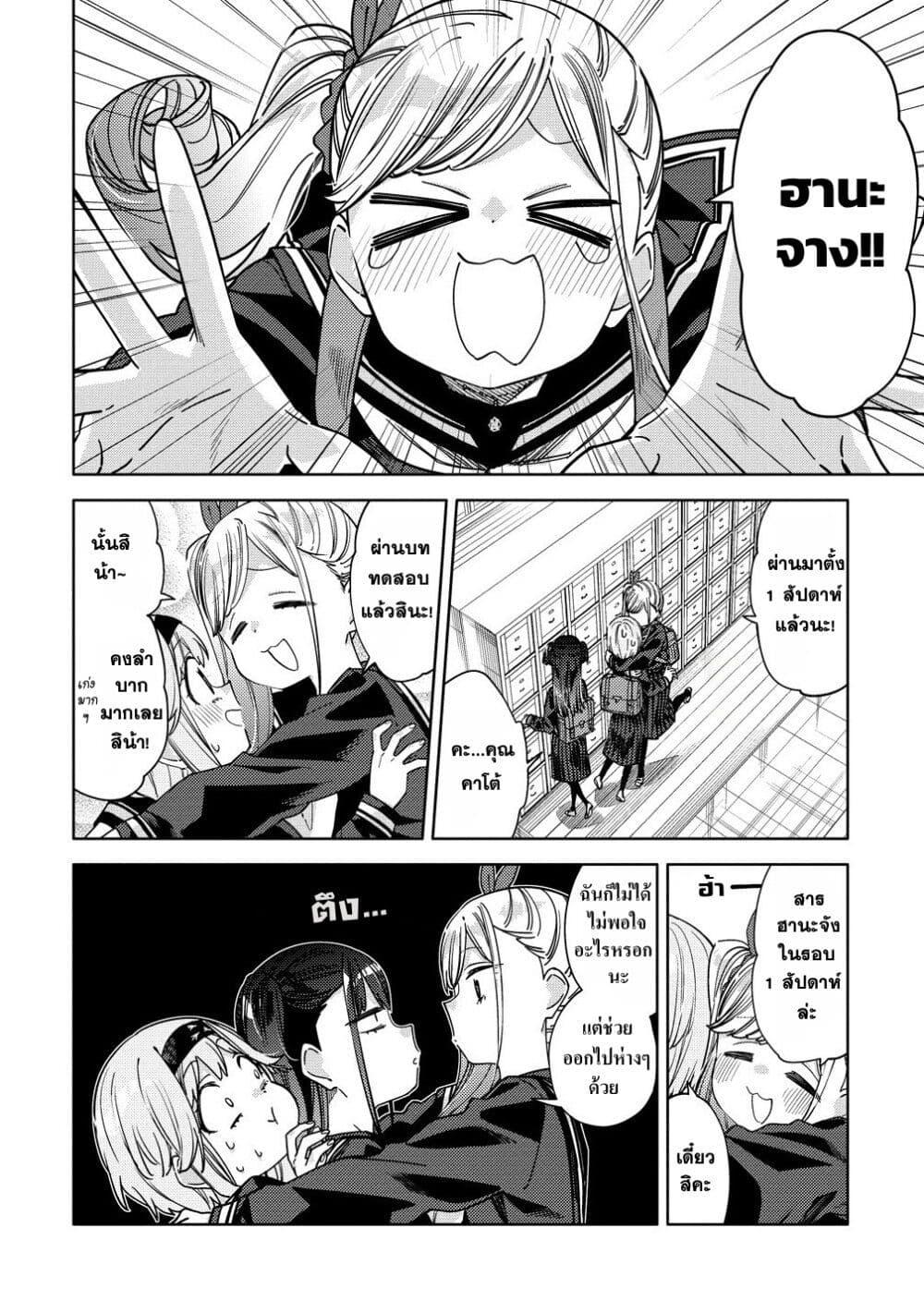 Manga-lc-com อ่านมังงะ อ่านการ์ตูน ออนไลน์ ฟรี Mashou no Otome no Yakumawari ตอนที่ 1 2 3 4 5 6 7 8 9 10 11 12 13 14 ฟรี ไม่มีโฆษณา Manga-lc - อ่าน มังงะ อ่าน การ์ตูน ออนไลน์ อ่านมังงะ ฟรี