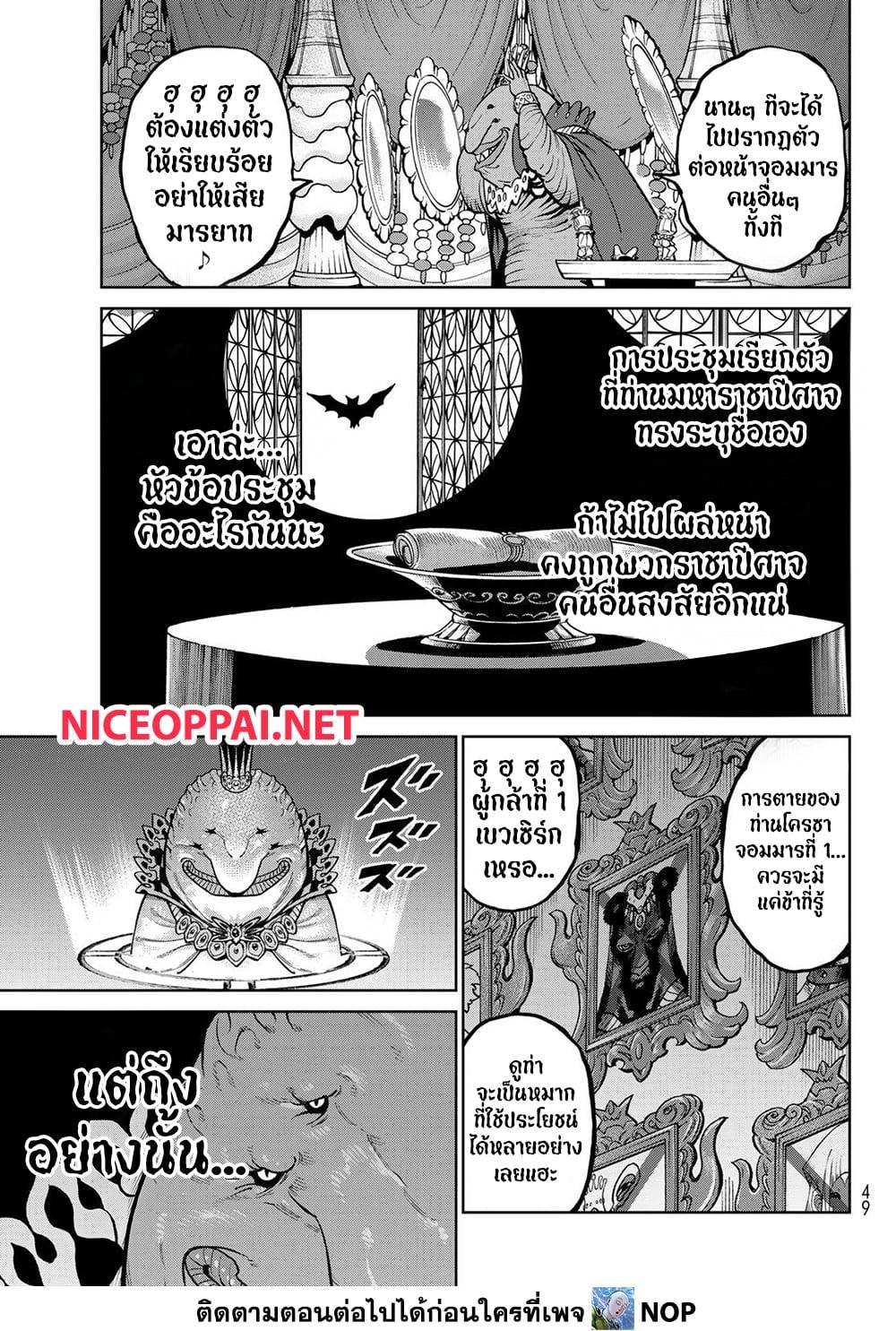 Manga-lc-com อ่านมังงะ อ่านการ์ตูน ออนไลน์ ฟรี Versus ตอนที่ 1 2 3 4 5 6 7 8 9 10 11 12 13 14 ฟรี ไม่มีโฆษณา Manga-lc - อ่าน มังงะ อ่าน การ์ตูน ออนไลน์ อ่านมังงะ ฟรี