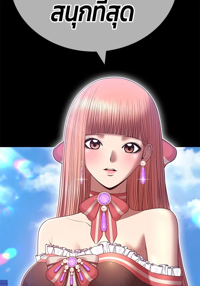 +99 ท่อนไม้พร้อมบวก ตอนที่ 79 รูปที่ 436