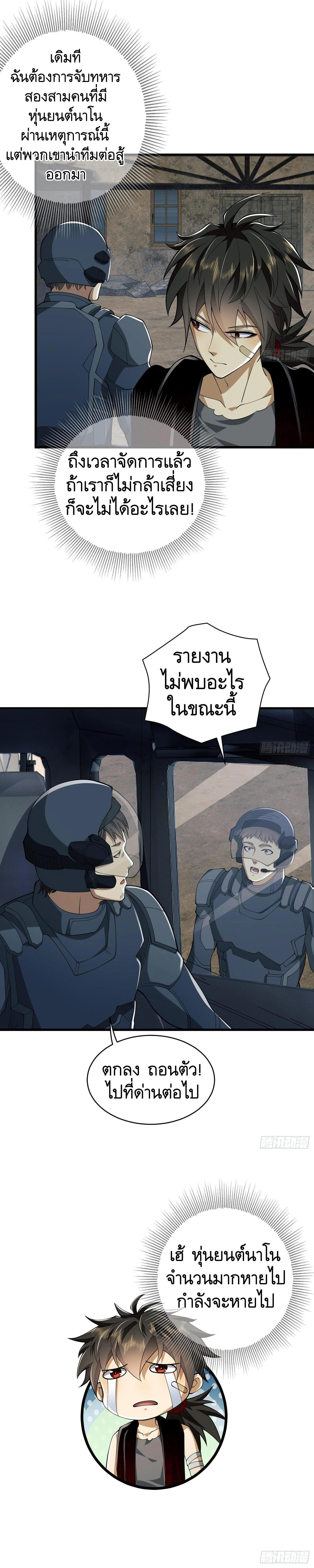 Manga-lc-com อ่านมังงะ อ่านการ์ตูน ออนไลน์ ฟรี The First Order ตอนที่ 1 2 3 4 5 6 7 8 9 10 11 12 13 14 ฟรี ไม่มีโฆษณา Manga-lc - อ่าน มังงะ อ่าน การ์ตูน ออนไลน์ อ่านมังงะ ฟรี