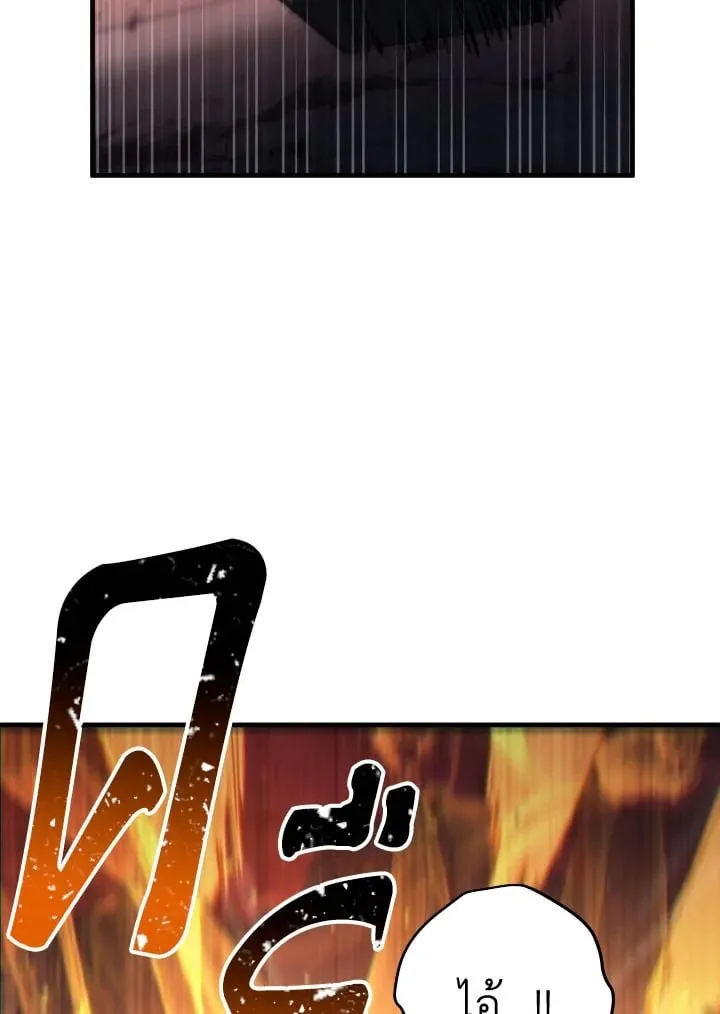 The Hero Returns ตอนที่ ตอนที่ 89 รูปที่ 111