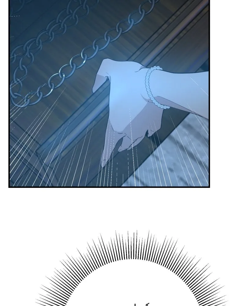 จันทร์เจ้า ตอนที่ ตอนที่ ๒   คำขอร้องของผู้บุกรุก รูปที่ 158