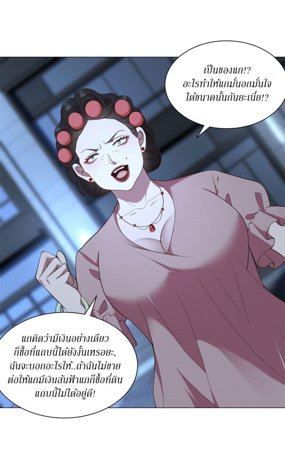 Manga-lc-com อ่านมังงะ อ่านการ์ตูน ออนไลน์ ฟรี Dominating With the Price Collapse System ตอนที่ 1 2 3 4 5 6 7 8 9 10 11 12 13 14 ฟรี ไม่มีโฆษณา Manga-lc - อ่าน มังงะ อ่าน การ์ตูน ออนไลน์ อ่านมังงะ ฟรี