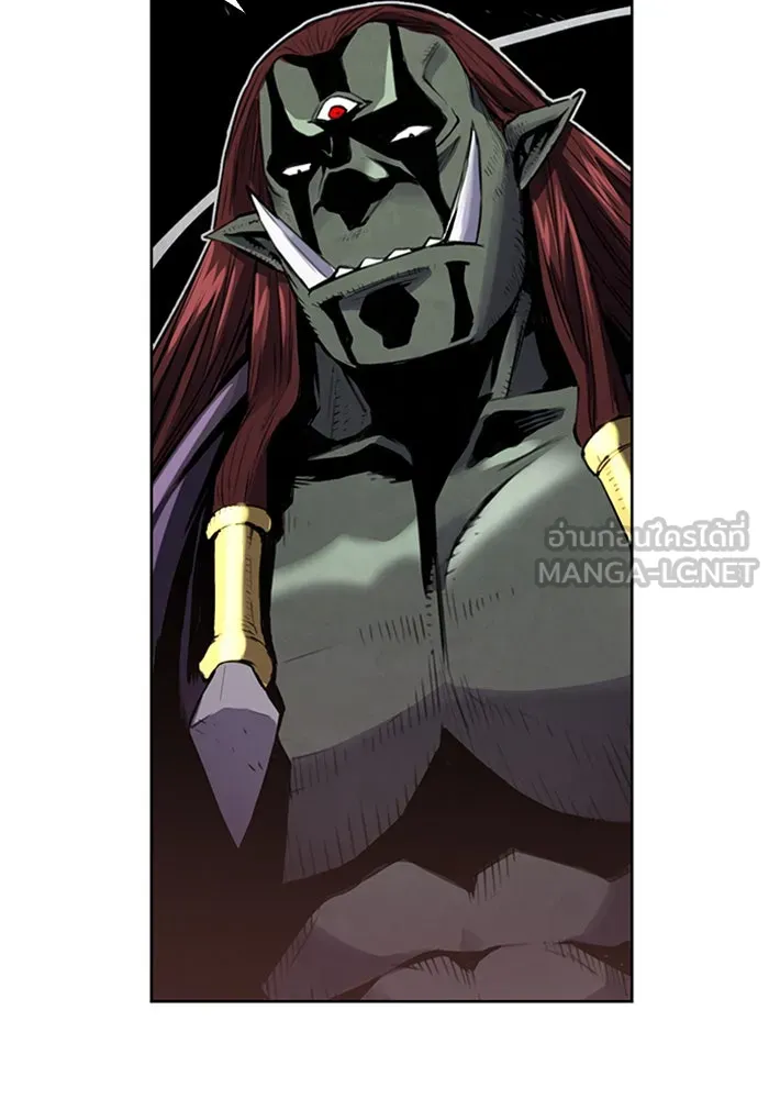 ดรูอิดแห่งสถานีโซล ตอนที่ 30 รูปที่ 72