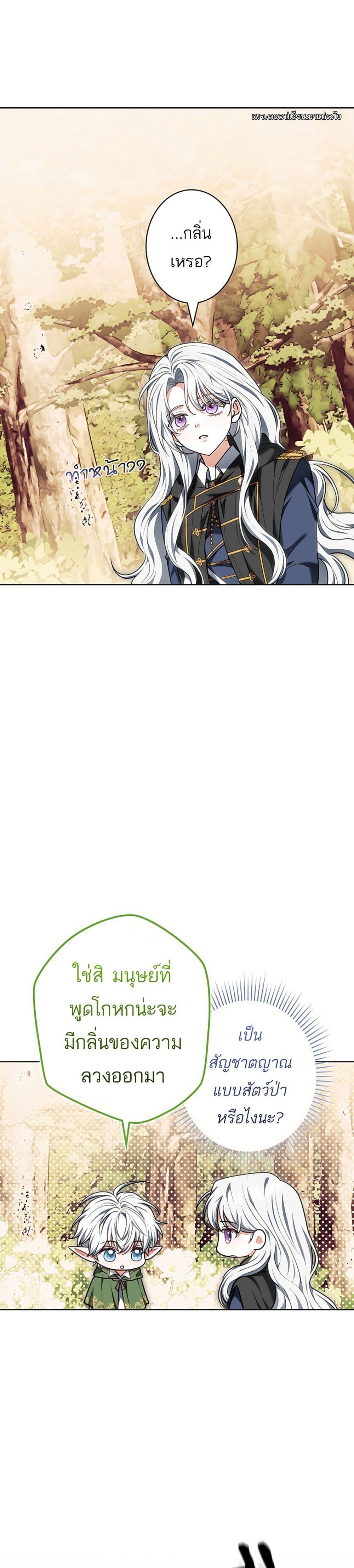 Manga-lc-com อ่านมังงะ อ่านการ์ตูน ออนไลน์ ฟรี I Was Supposed to Be a Stalker Lady, but Somehow I’m Being Adored Instead ตอนที่ 1 2 3 4 5 6 7 8 9 10 11 12 13 14 ฟรี ไม่มีโฆษณา Manga-lc - อ่าน มังงะ อ่าน การ์ตูน ออนไลน์ อ่านมังงะ ฟรี