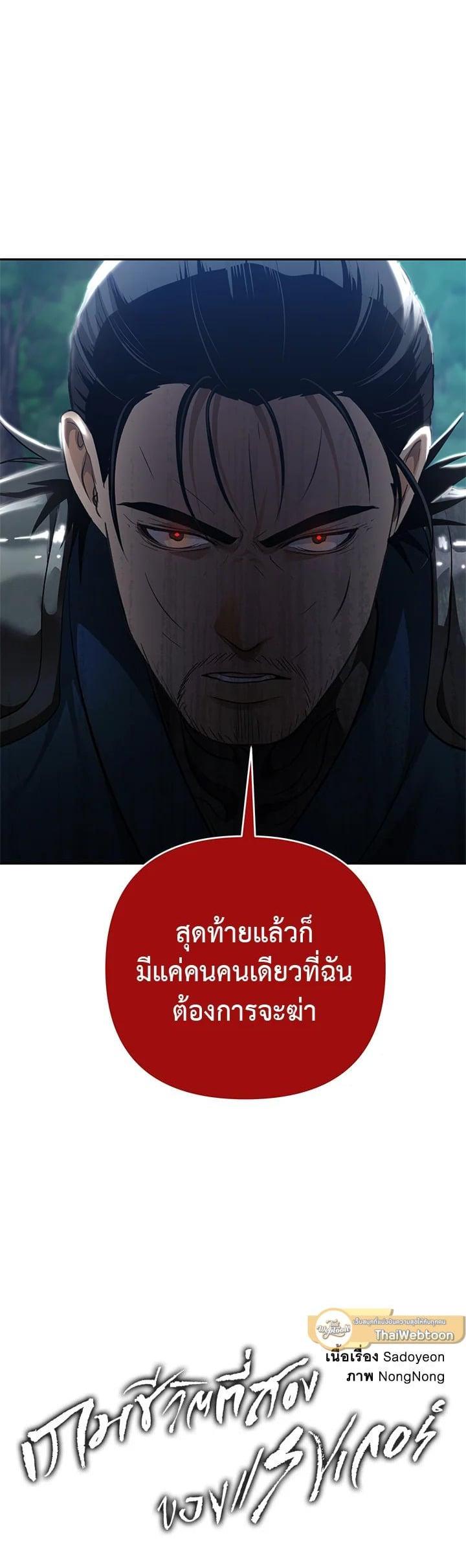 Manga-lc-com อ่านมังงะ อ่านการ์ตูน ออนไลน์ ฟรี Second Life Ranker ตอนที่ 1 2 3 4 5 6 7 8 9 10 11 12 13 14 ฟรี ไม่มีโฆษณา Manga-lc - อ่าน มังงะ อ่าน การ์ตูน ออนไลน์ อ่านมังงะ ฟรี