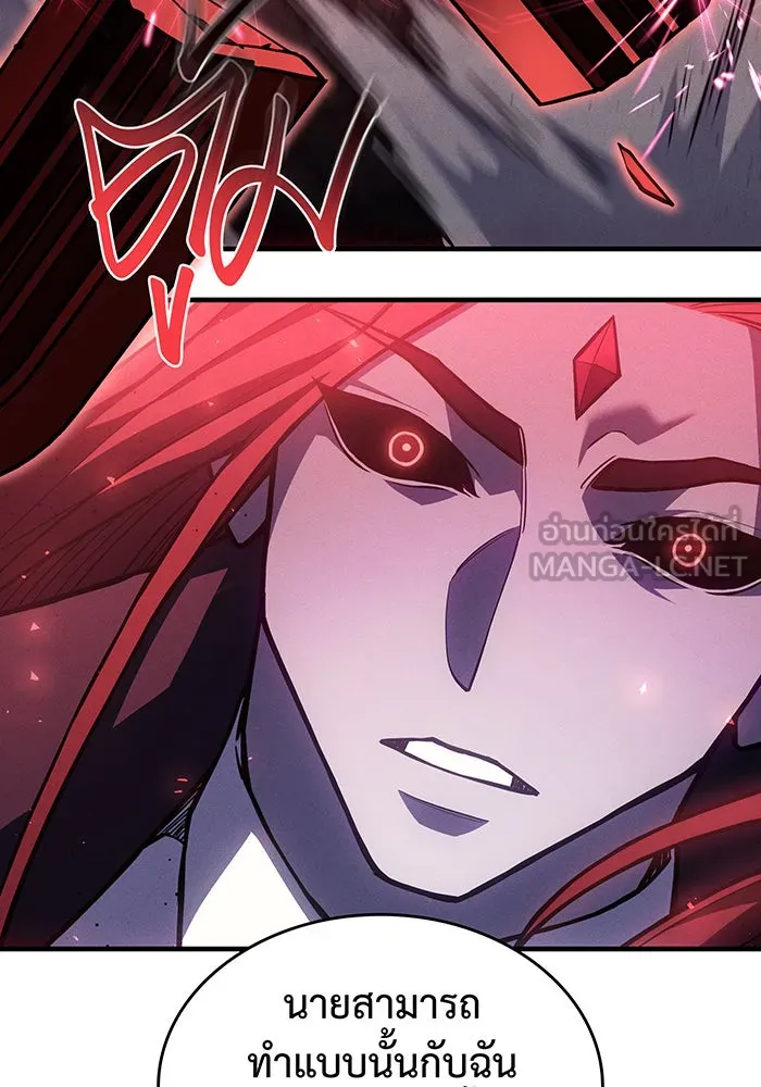 เกิดใหม่พร้อมพลังแห่งราชัน ตอนที่ 98 รูปที่ 45