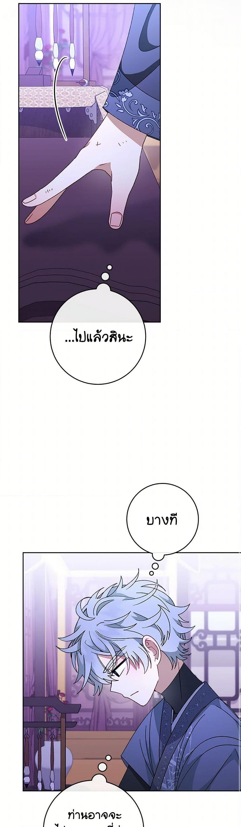 Manga-lc-com อ่านมังงะ อ่านการ์ตูน ออนไลน์ ฟรี The Baby Concubine Wants to Live Quietly ตอนที่ 1 2 3 4 5 6 7 8 9 10 11 12 13 14 ฟรี ไม่มีโฆษณา Manga-lc - อ่าน มังงะ อ่าน การ์ตูน ออนไลน์ อ่านมังงะ ฟรี