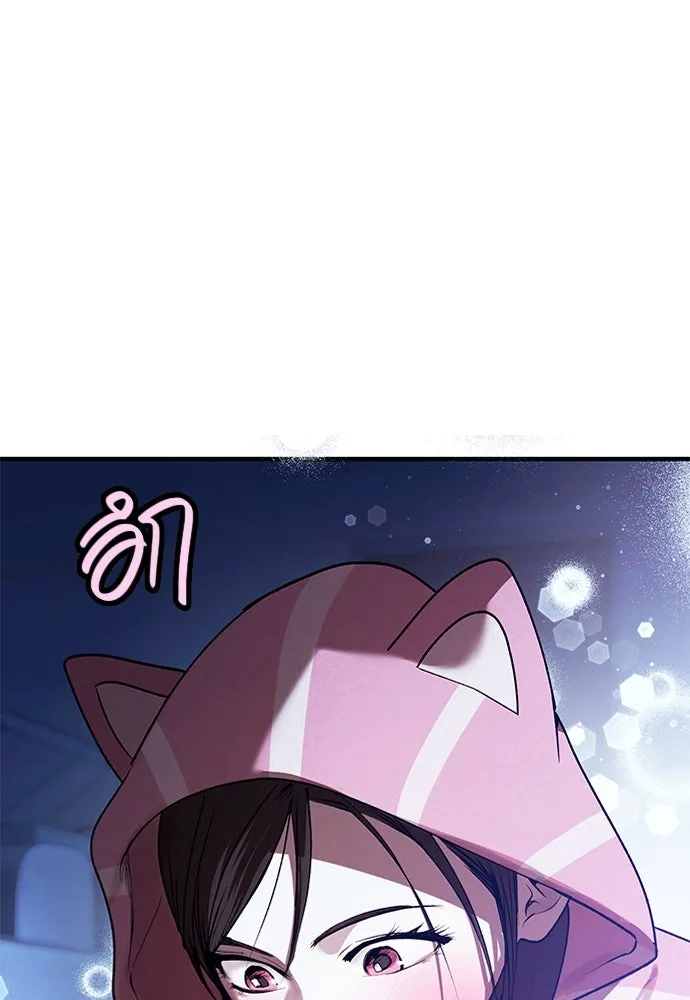 บันทึกรักลูกสาวเจ้าพ่อ ตอนที่ 32 รูปที่ 127