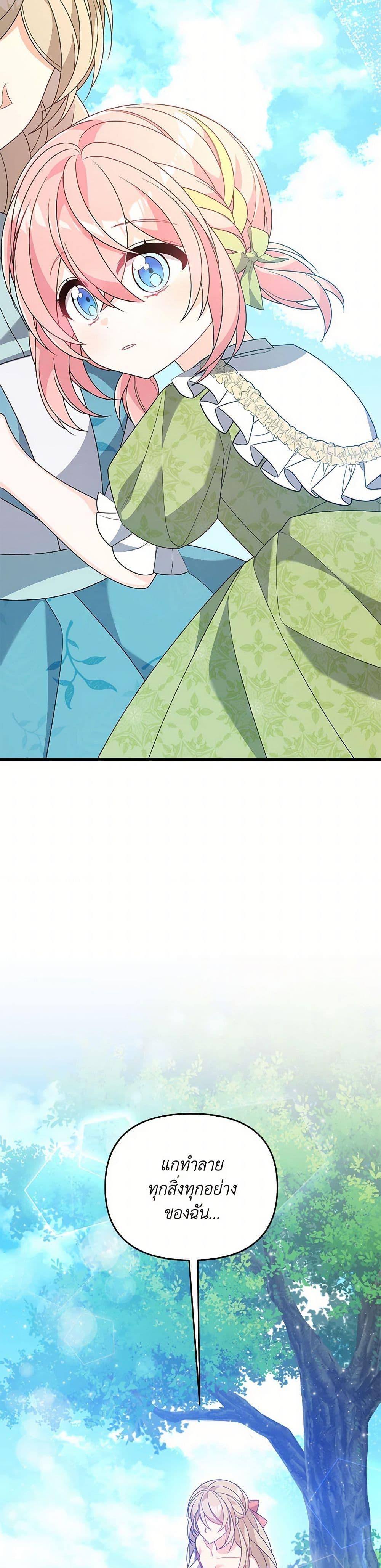 Manga-lc-com อ่านมังงะ อ่านการ์ตูน ออนไลน์ ฟรี I Will Seduce the Male Lead for My Older Brother ตอนที่ 1 2 3 4 5 6 7 8 9 10 11 12 13 14 ฟรี ไม่มีโฆษณา Manga-lc - อ่าน มังงะ อ่าน การ์ตูน ออนไลน์ อ่านมังงะ ฟรี