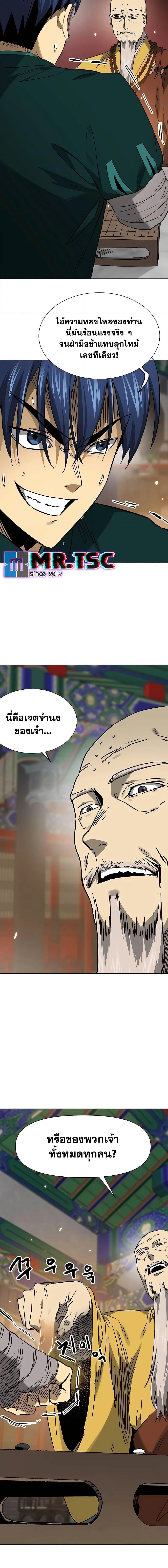 Manga-lc-com อ่านมังงะ อ่านการ์ตูน ออนไลน์ ฟรี Infinite Level Up in Murim ตอนที่ 1 2 3 4 5 6 7 8 9 10 11 12 13 14 ฟรี ไม่มีโฆษณา Manga-lc - อ่าน มังงะ อ่าน การ์ตูน ออนไลน์ อ่านมังงะ ฟรี