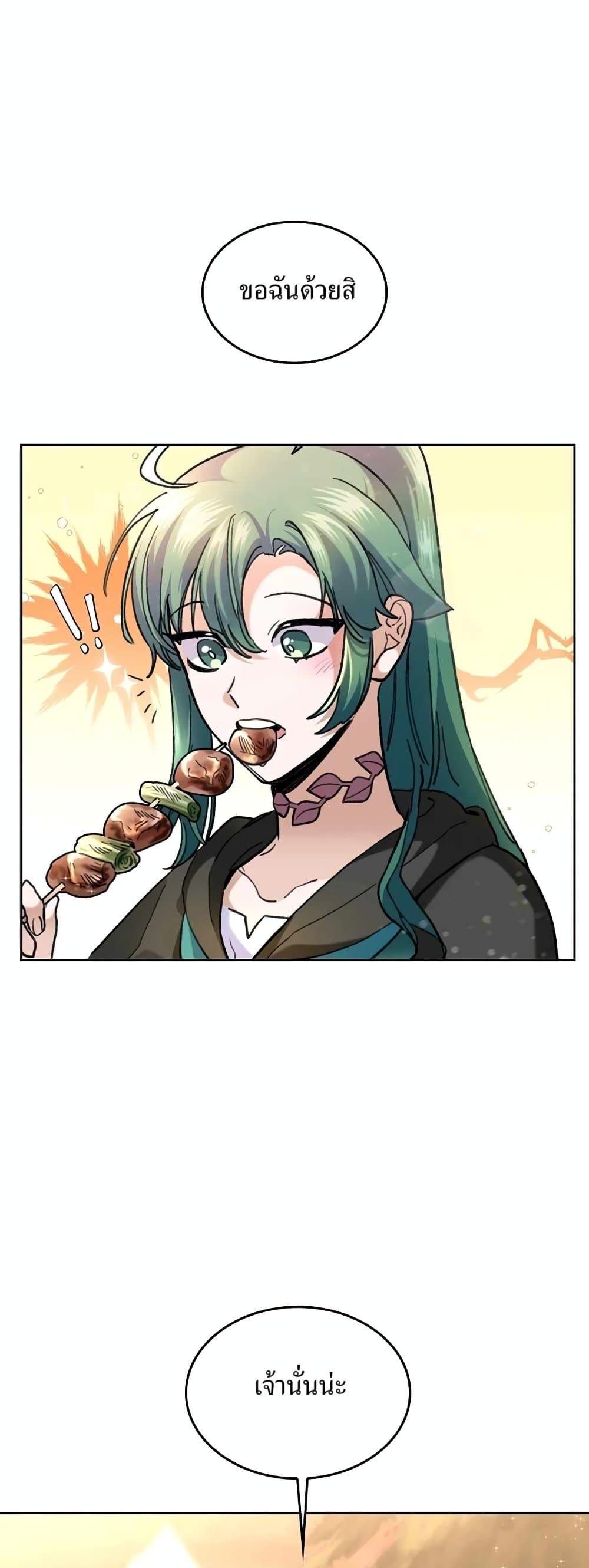 Manga-lc-com อ่านมังงะ อ่านการ์ตูน ออนไลน์ ฟรี Cooking Wizard ตอนที่ 1 2 3 4 5 6 7 8 9 10 11 12 13 14 ฟรี ไม่มีโฆษณา Manga-lc - อ่าน มังงะ อ่าน การ์ตูน ออนไลน์ อ่านมังงะ ฟรี