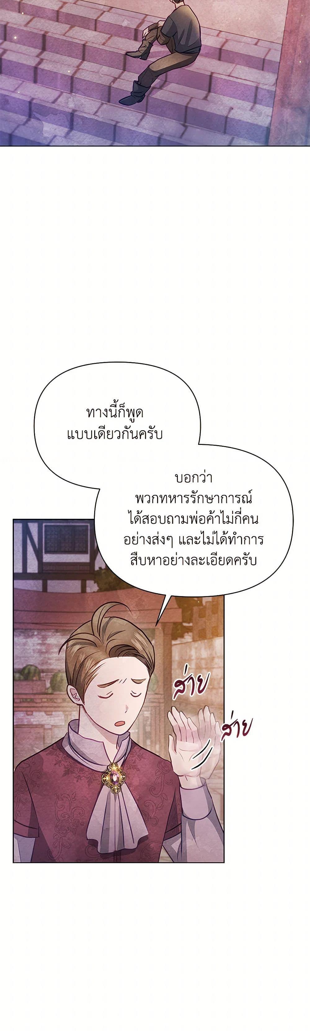Manga-lc-com อ่านมังงะ อ่านการ์ตูน ออนไลน์ ฟรี The Princess Is Going on Strike ตอนที่ 1 2 3 4 5 6 7 8 9 10 11 12 13 14 ฟรี ไม่มีโฆษณา Manga-lc - อ่าน มังงะ อ่าน การ์ตูน ออนไลน์ อ่านมังงะ ฟรี