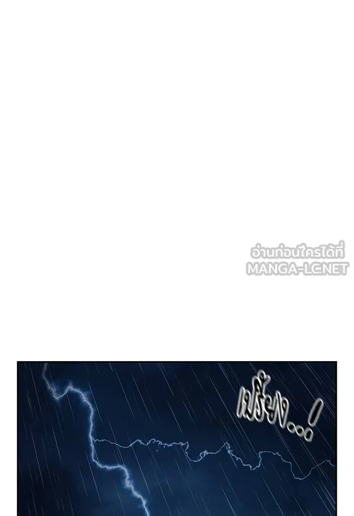 To not die ตอนที่ 68 รูปที่ 45