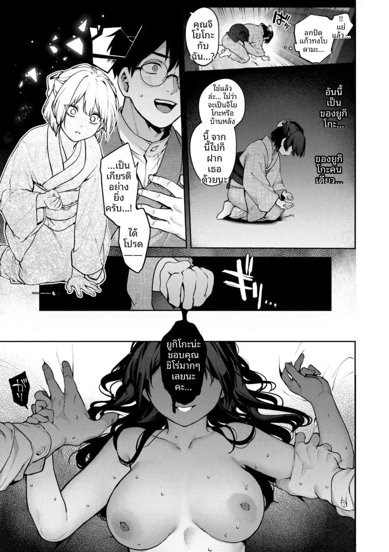 Doujin-Lc- อ่าน โดจิน มังฮวา เกาหลี ญี่ปุ่น จีน แปลไทย รอยร้าวบนเเก้ว [Tamabon] ตอนที่ 1 2 3 4 5 6 7 8 9 10 11 12 13 14 ฟรี ไม่มีโฆษณา อ่าน โดจิน Manhwa เกาหลี ญี่ปุ่น จีน เรามีครบ คัดมาให้เน้นๆ โดจิน 18+ รับประกันความฟินโดย  Doujin Lc