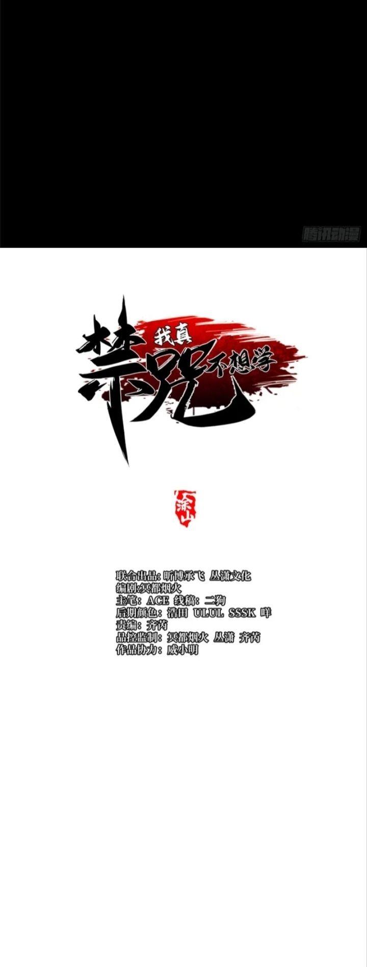 Manga-lc-com อ่านมังงะ อ่านการ์ตูน ออนไลน์ ฟรี I REALLY DON’T WANT TO LEARN FORBIDDEN SPELLS ตอนที่ 1 2 3 4 5 6 7 8 9 10 11 12 13 14 ฟรี ไม่มีโฆษณา Manga-lc - อ่าน มังงะ อ่าน การ์ตูน ออนไลน์ อ่านมังงะ ฟรี