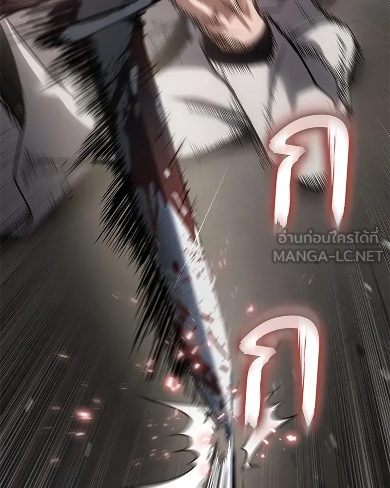 แบคXX ตอนที่ 25 รูปที่ 156