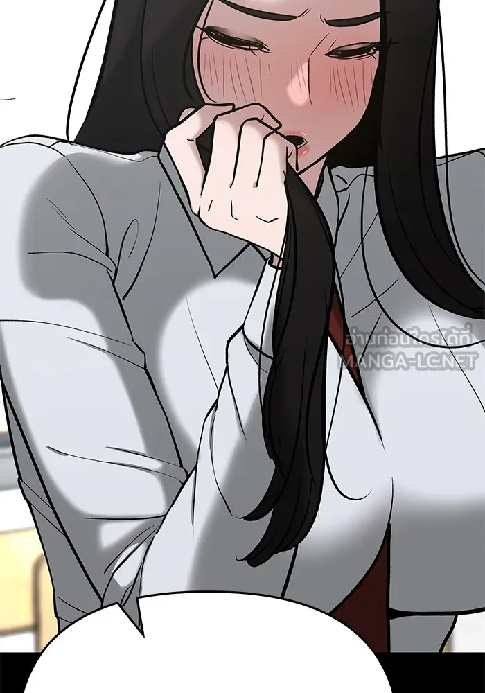 เลวฟาดเลว ตอนที่ 53 รูปที่ 165