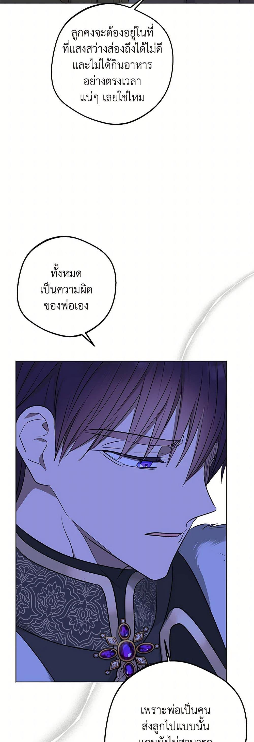 Manga-lc-com อ่านมังงะ อ่านการ์ตูน ออนไลน์ ฟรี Surviving as an Illegitimate Princess ตอนที่ 1 2 3 4 5 6 7 8 9 10 11 12 13 14 ฟรี ไม่มีโฆษณา Manga-lc - อ่าน มังงะ อ่าน การ์ตูน ออนไลน์ อ่านมังงะ ฟรี