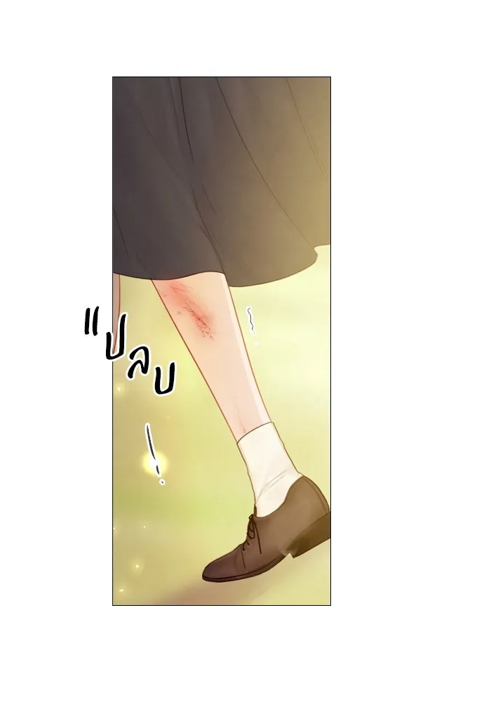 ถ้าไม่ร้อง ก็จงอ้อนวอนซะ ตอนที่ 10 รูปที่ 113