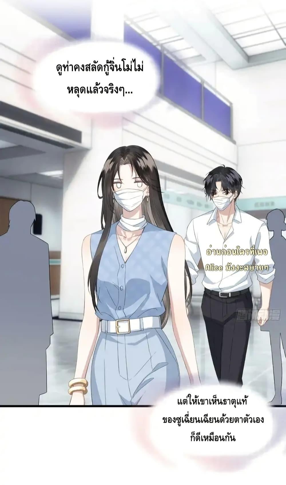 Manga-lc-com อ่านมังงะ อ่านการ์ตูน ออนไลน์ ฟรี หย่าแล้วไงแต่อ ตอนที่ 1 2 3 4 5 6 7 8 9 10 11 12 13 14 ฟรี ไม่มีโฆษณา Manga-lc - อ่าน มังงะ อ่าน การ์ตูน ออนไลน์ อ่านมังงะ ฟรี