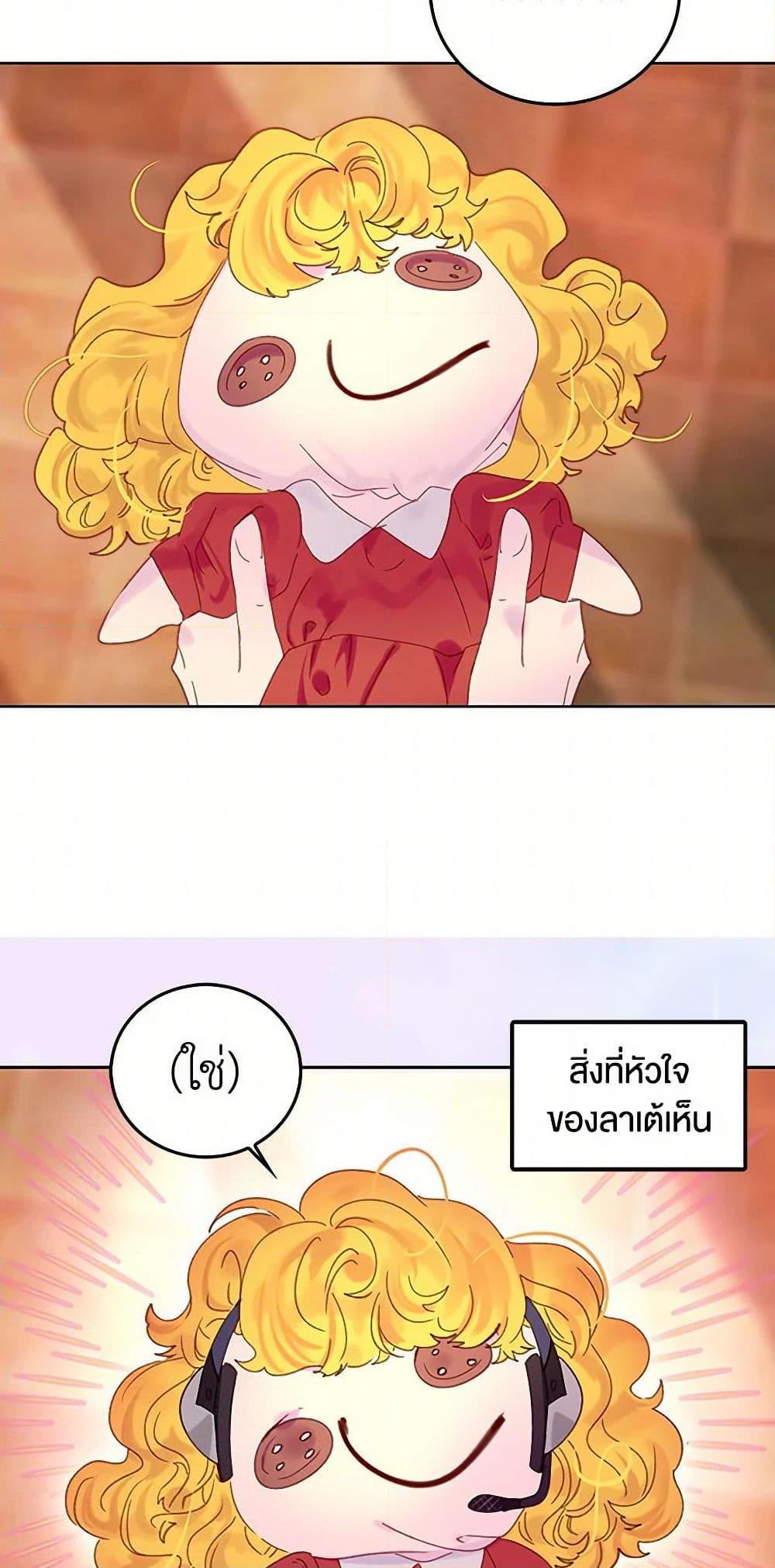 Manga-lc-com อ่านมังงะ อ่านการ์ตูน ออนไลน์ ฟรี Miss Not-So Sidekick ตอนที่ 1 2 3 4 5 6 7 8 9 10 11 12 13 14 ฟรี ไม่มีโฆษณา Manga-lc - อ่าน มังงะ อ่าน การ์ตูน ออนไลน์ อ่านมังงะ ฟรี
