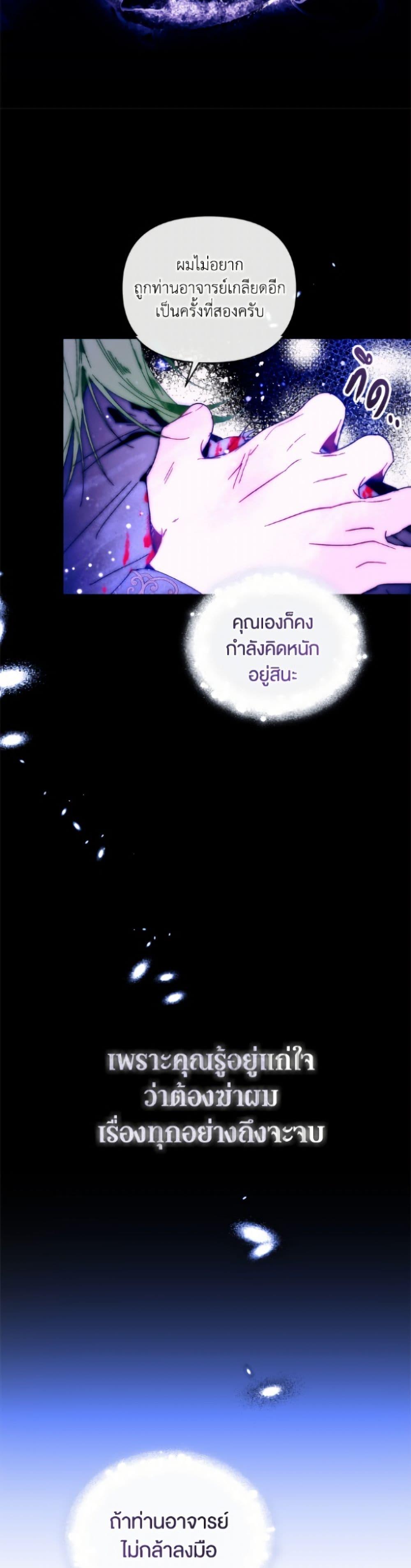 Manga-lc-com อ่านมังงะ อ่านการ์ตูน ออนไลน์ ฟรี I’m the Villainous Male Lead’s Terminally-Ill Aunt ตอนที่ 1 2 3 4 5 6 7 8 9 10 11 12 13 14 ฟรี ไม่มีโฆษณา Manga-lc - อ่าน มังงะ อ่าน การ์ตูน ออนไลน์ อ่านมังงะ ฟรี