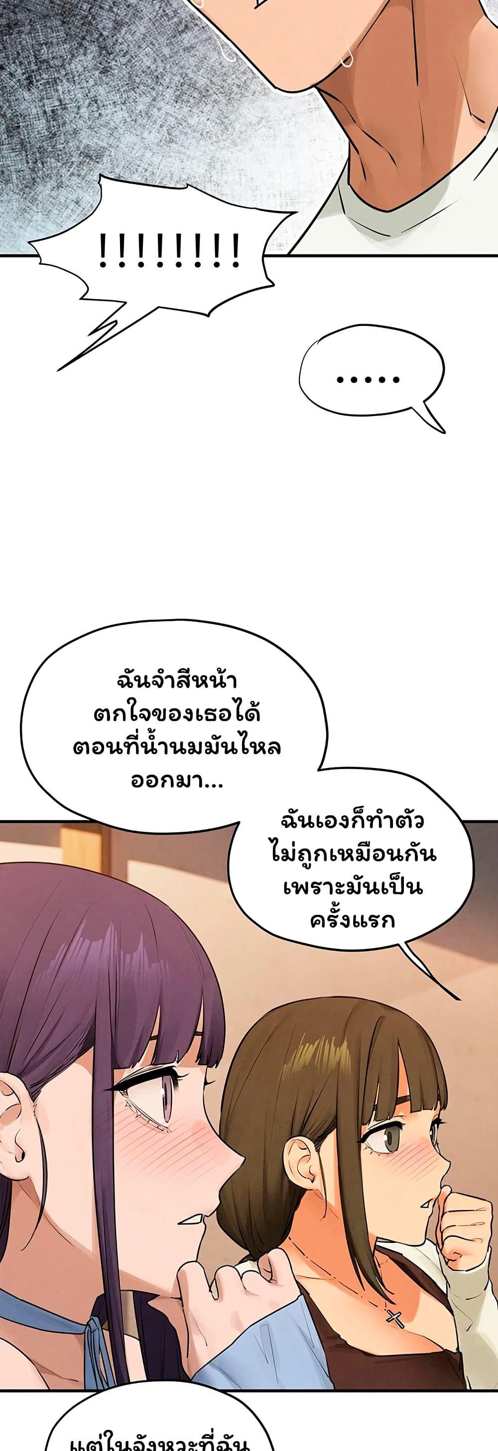 Doujin-Lc- อ่าน โดจิน มังฮวา เกาหลี ญี่ปุ่น จีน แปลไทย Moby Dick ตอนที่ 1 2 3 4 5 6 7 8 9 10 11 12 13 14 ฟรี ไม่มีโฆษณา อ่าน โดจิน Manhwa เกาหลี ญี่ปุ่น จีน เรามีครบ คัดมาให้เน้นๆ โดจิน 18+ รับประกันความฟินโดย  Doujin Lc