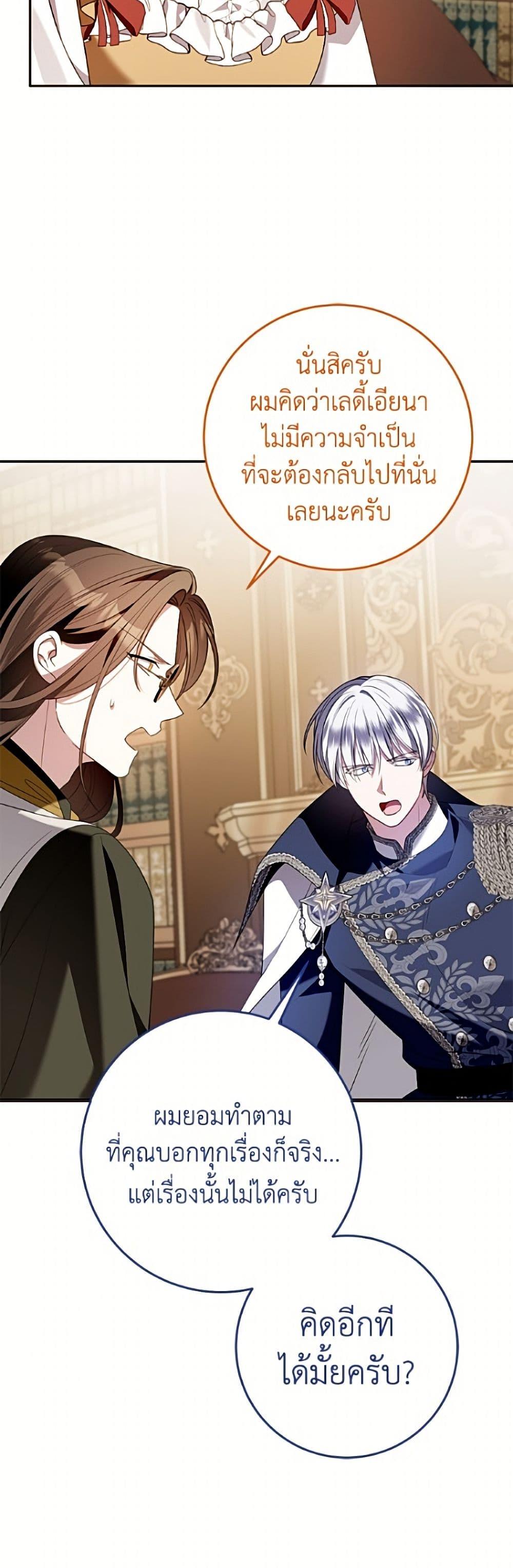 Manga-lc-com อ่านมังงะ อ่านการ์ตูน ออนไลน์ ฟรี I Met the Male Lead in Prison ตอนที่ 1 2 3 4 5 6 7 8 9 10 11 12 13 14 ฟรี ไม่มีโฆษณา Manga-lc - อ่าน มังงะ อ่าน การ์ตูน ออนไลน์ อ่านมังงะ ฟรี