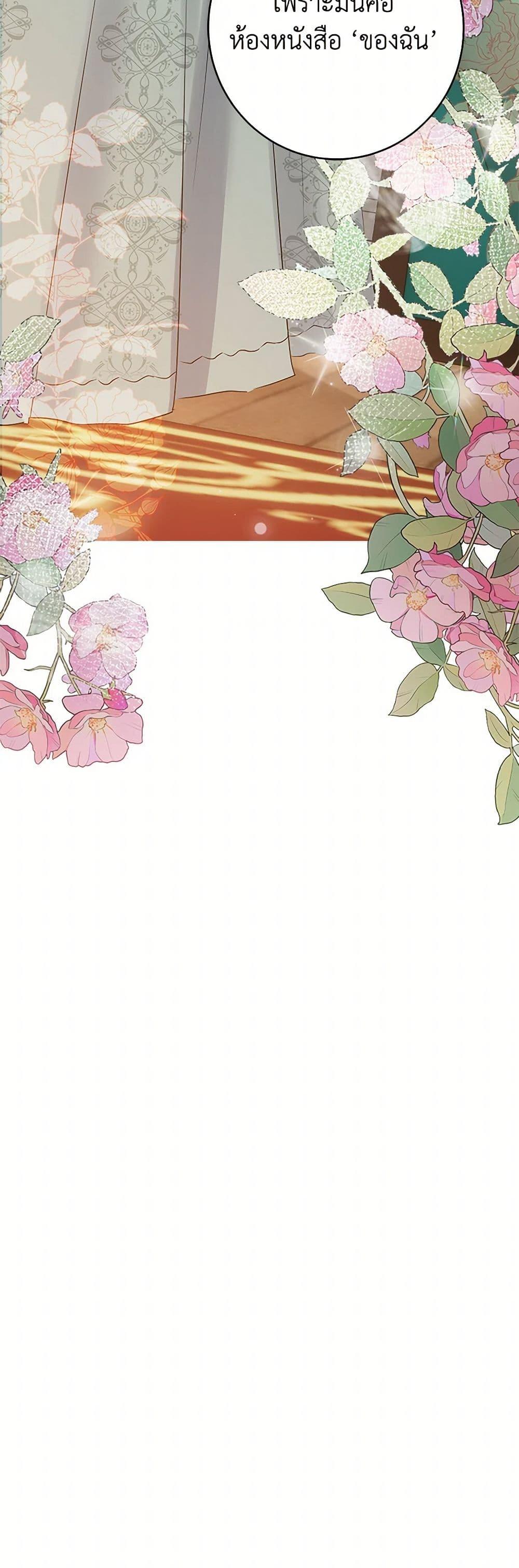 Manga-lc-com อ่านมังงะ อ่านการ์ตูน ออนไลน์ ฟรี The Villainess Once Said ตอนที่ 1 2 3 4 5 6 7 8 9 10 11 12 13 14 ฟรี ไม่มีโฆษณา Manga-lc - อ่าน มังงะ อ่าน การ์ตูน ออนไลน์ อ่านมังงะ ฟรี