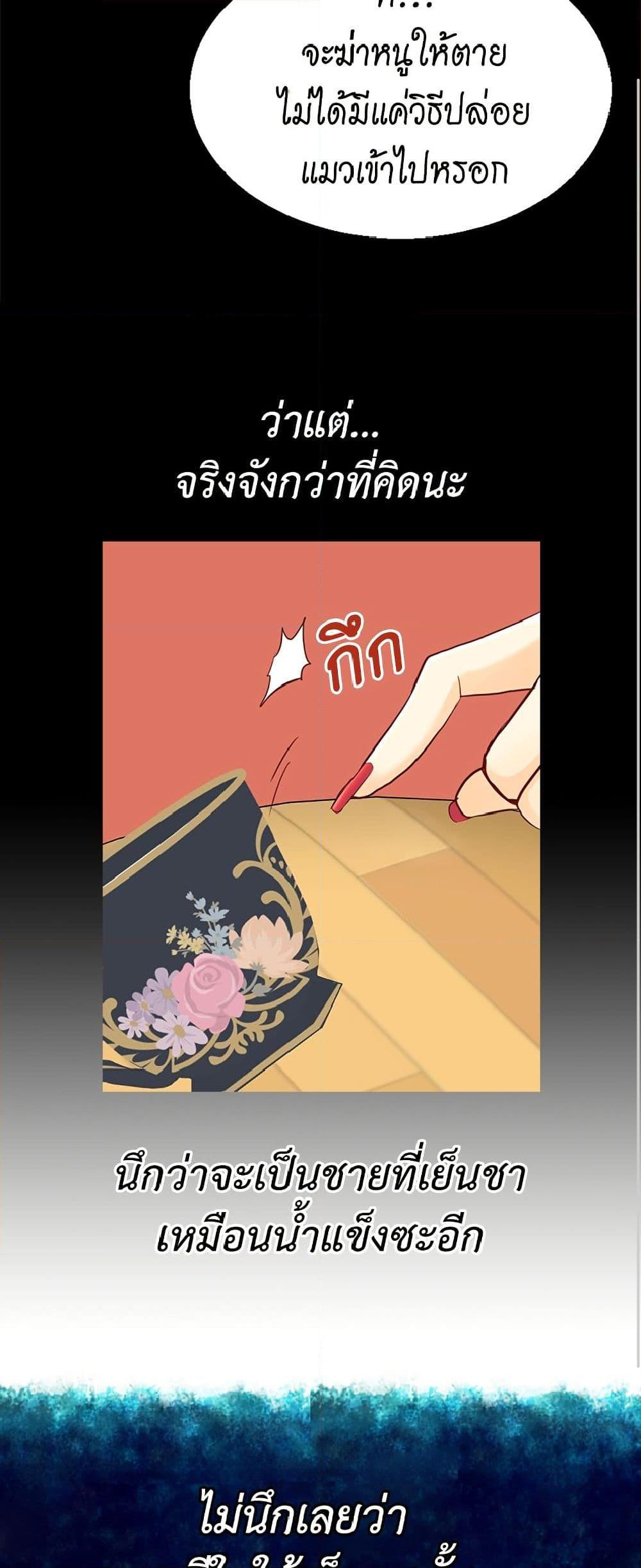 Manga-lc-com อ่านมังงะ อ่านการ์ตูน ออนไลน์ ฟรี Isekai Empress ตอนที่ 1 2 3 4 5 6 7 8 9 10 11 12 13 14 ฟรี ไม่มีโฆษณา Manga-lc - อ่าน มังงะ อ่าน การ์ตูน ออนไลน์ อ่านมังงะ ฟรี