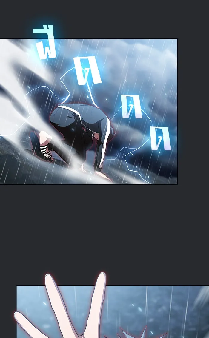 ผู้เล่นขั้นเทพแห่งหอคอยฝึกสอน ตอนที่ 105 รูปที่ 5