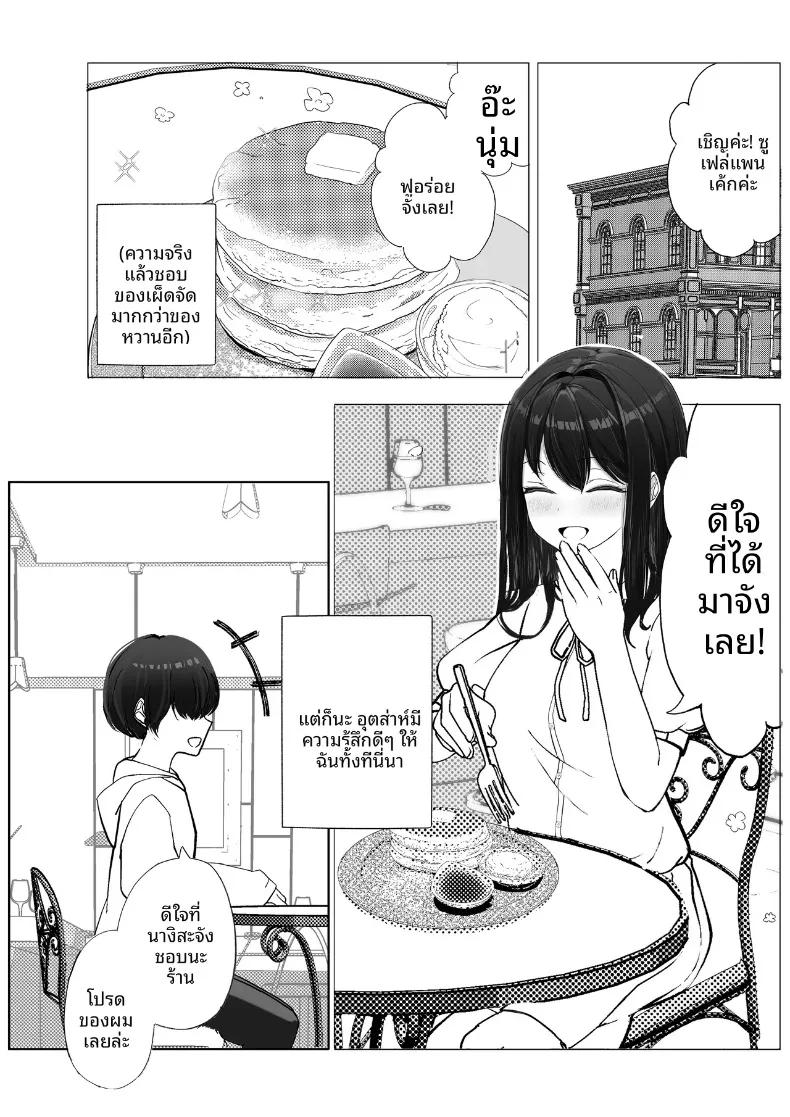 Doujin-Lc- อ่าน โดจิน มังฮวา เกาหลี ญี่ปุ่น จีน แปลไทย แฟนสาวถูกแย่งไป แล้วเธอก็ตื่นรู้สู่การเป็นสาวมาโซคิสต์ (Takamarikka) ตอนที่ 1 2 3 4 5 6 7 8 9 10 11 12 13 14 ฟรี ไม่มีโฆษณา อ่าน โดจิน Manhwa เกาหลี ญี่ปุ่น จีน เรามีครบ คัดมาให้เน้นๆ โดจิน 18+ รับประกันความฟินโดย  Doujin Lc