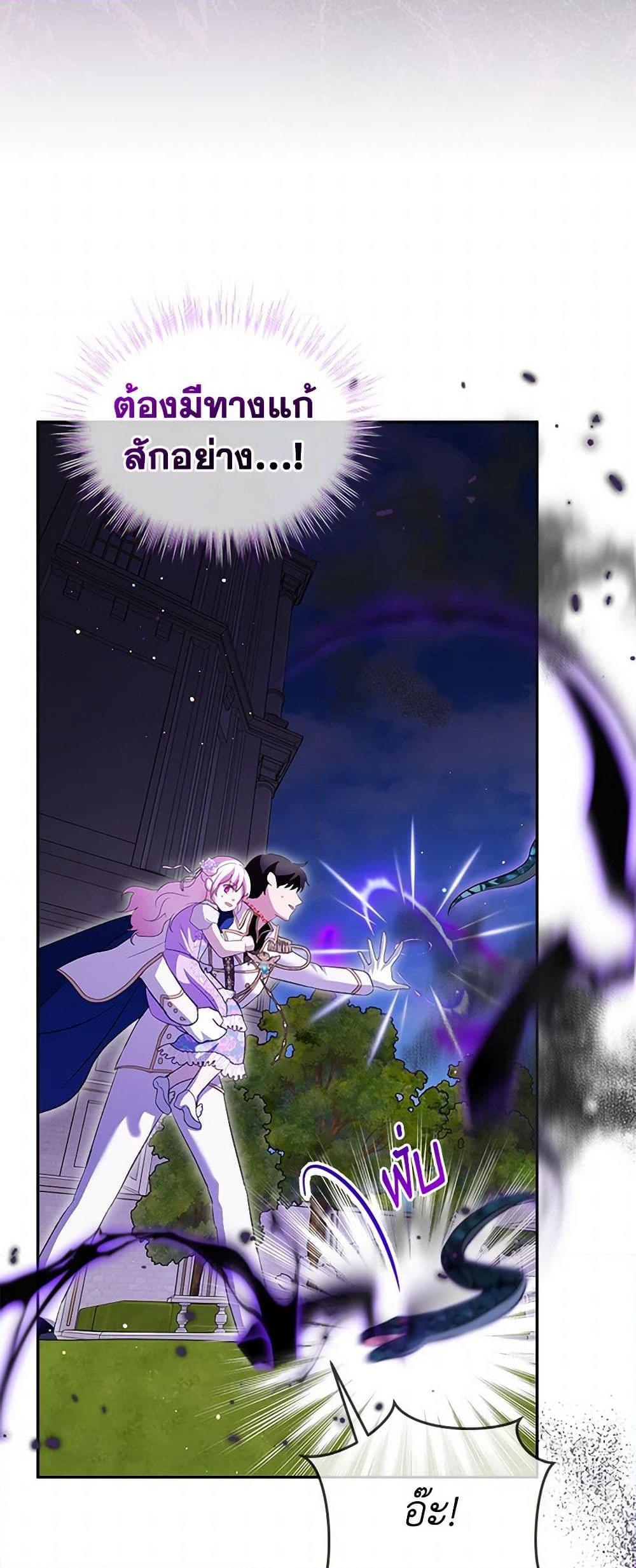 Manga-lc-com อ่านมังงะ อ่านการ์ตูน ออนไลน์ ฟรี I Was Reincarnated as a Baby Fox God ตอนที่ 1 2 3 4 5 6 7 8 9 10 11 12 13 14 ฟรี ไม่มีโฆษณา Manga-lc - อ่าน มังงะ อ่าน การ์ตูน ออนไลน์ อ่านมังงะ ฟรี