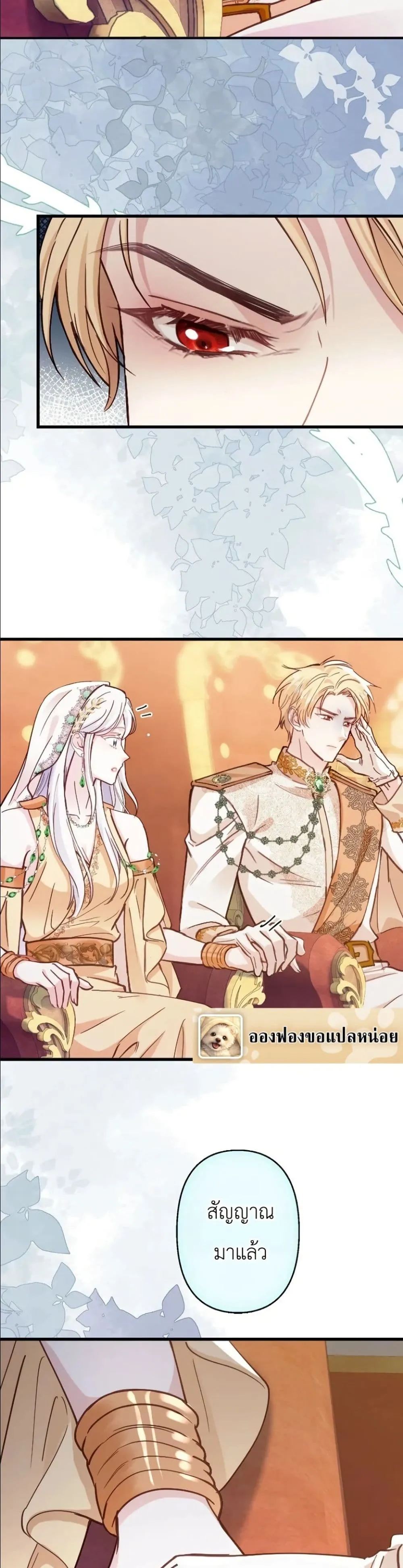 Manga-lc-com อ่านมังงะ อ่านการ์ตูน ออนไลน์ ฟรี I’m a Contract Stepmother, but the Tyrant Is Way Too Overpro ตอนที่ 1 2 3 4 5 6 7 8 9 10 11 12 13 14 ฟรี ไม่มีโฆษณา Manga-lc - อ่าน มังงะ อ่าน การ์ตูน ออนไลน์ อ่านมังงะ ฟรี