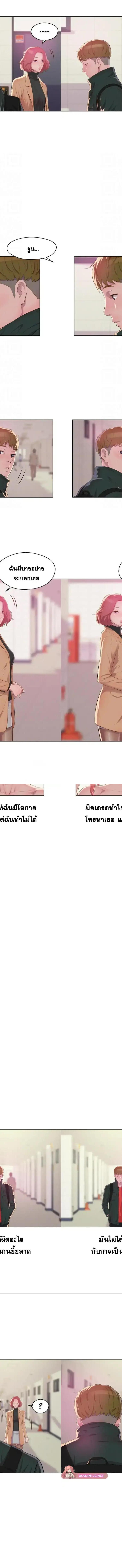 The Freshman ตอนที่ 59 6