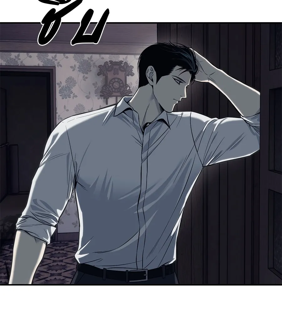 มัจจุราชชุดแดง ตอนที่ 2 รูปที่ 8