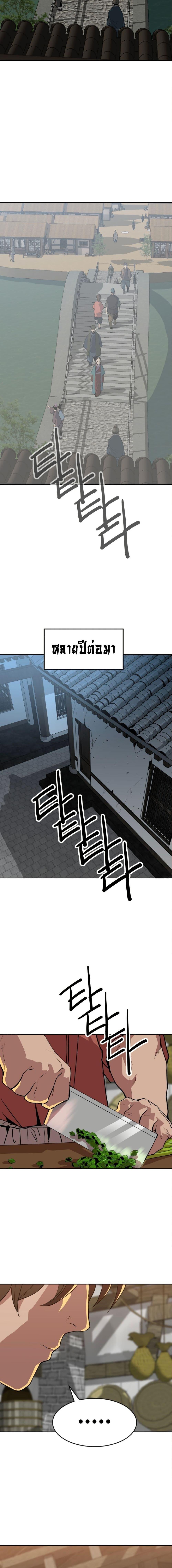 Manga-lc-com อ่านมังงะ อ่านการ์ตูน ออนไลน์ ฟรี The Tales of Heaven and Earth ตอนที่ 1 2 3 4 5 6 7 8 9 10 11 12 13 14 ฟรี ไม่มีโฆษณา Manga-lc - อ่าน มังงะ อ่าน การ์ตูน ออนไลน์ อ่านมังงะ ฟรี