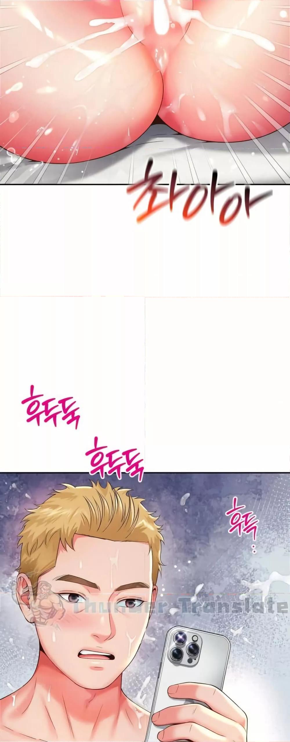 Doujin-Lc- อ่าน โดจิน มังฮวา เกาหลี ญี่ปุ่น จีน แปลไทย Friend’s Mom Is Mine ตอนที่ 1 2 3 4 5 6 7 8 9 10 11 12 13 14 ฟรี ไม่มีโฆษณา อ่าน โดจิน Manhwa เกาหลี ญี่ปุ่น จีน เรามีครบ คัดมาให้เน้นๆ โดจิน 18+ รับประกันความฟินโดย  Doujin Lc