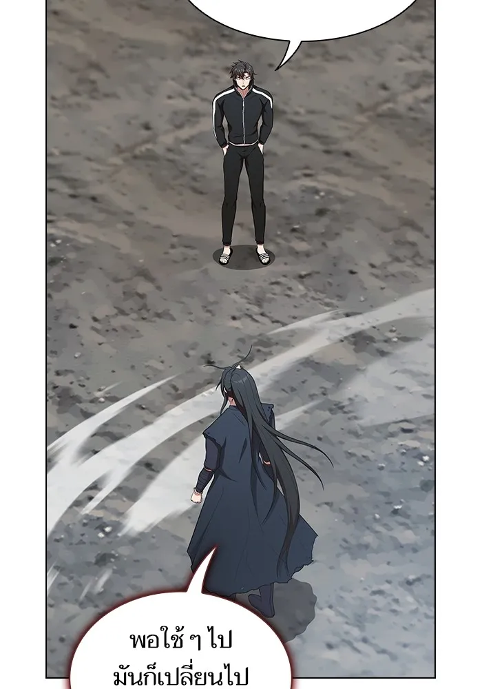 ผู้เล่นขั้นเทพแห่งหอคอยฝึกสอน ตอนที่ 147 รูปที่ 37