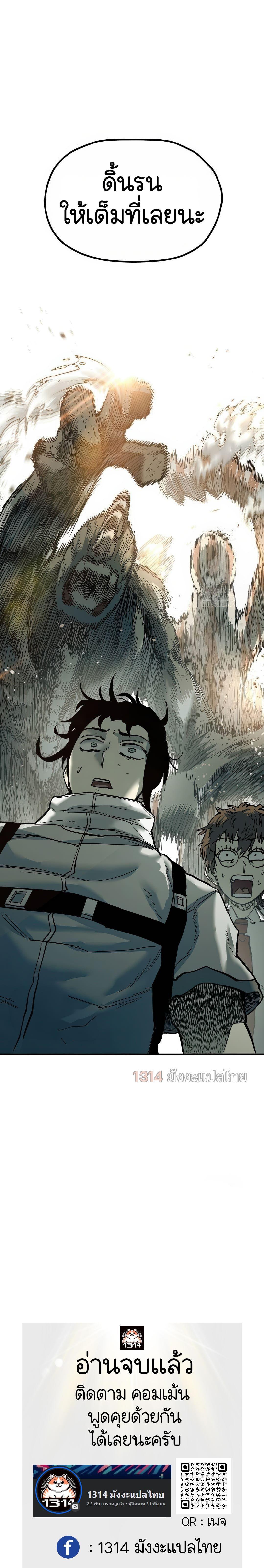 Manga-lc-com อ่านมังงะ อ่านการ์ตูน ออนไลน์ ฟรี Surviving the Apocalypse ตอนที่ 1 2 3 4 5 6 7 8 9 10 11 12 13 14 ฟรี ไม่มีโฆษณา Manga-lc - อ่าน มังงะ อ่าน การ์ตูน ออนไลน์ อ่านมังงะ ฟรี