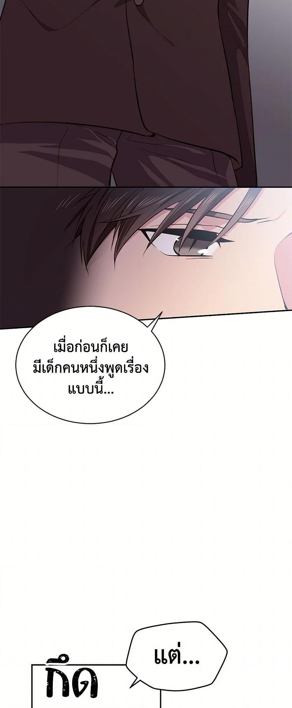 Manga-lc-com อ่านมังงะ อ่านการ์ตูน ออนไลน์ ฟรี My Goal is to Live a Long ตอนที่ 1 2 3 4 5 6 7 8 9 10 11 12 13 14 ฟรี ไม่มีโฆษณา Manga-lc - อ่าน มังงะ อ่าน การ์ตูน ออนไลน์ อ่านมังงะ ฟรี