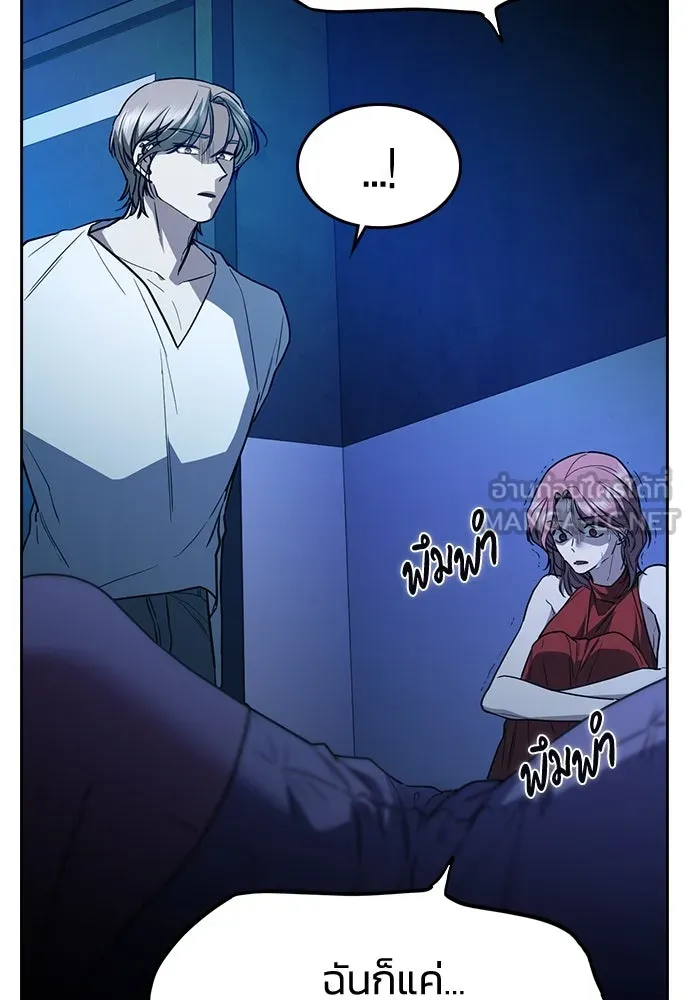 รักแล้วห้ามเลิก ตอนที่ 19 รูปที่ 174