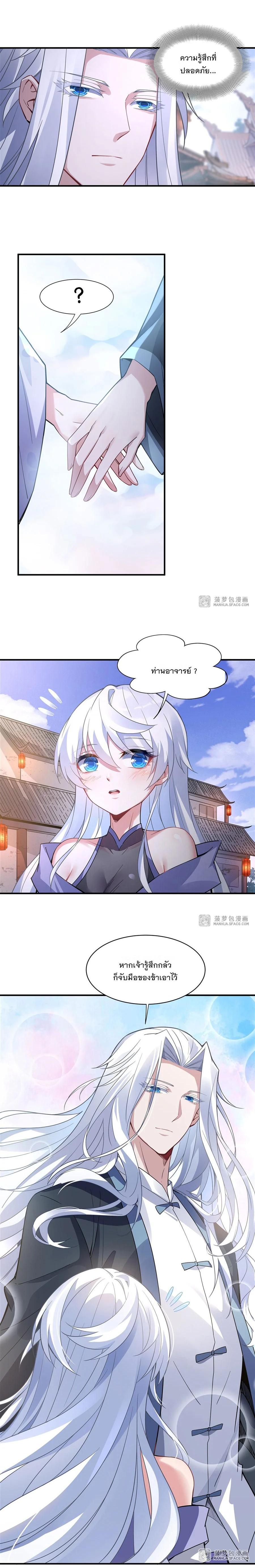 Manga-lc-com อ่านมังงะ อ่านการ์ตูน ออนไลน์ ฟรี My Female Disciples are all Future Masters of the Heavens ตอนที่ 1 2 3 4 5 6 7 8 9 10 11 12 13 14 ฟรี ไม่มีโฆษณา Manga-lc - อ่าน มังงะ อ่าน การ์ตูน ออนไลน์ อ่านมังงะ ฟรี