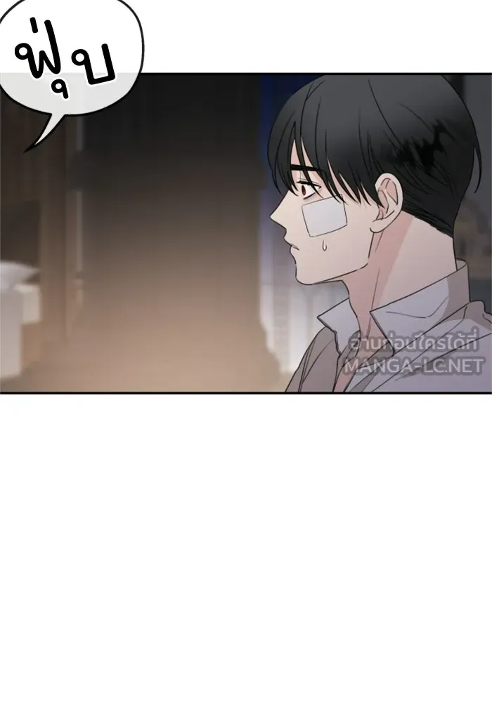 ครอบครัวสามีเห็นทีจะคลั่งรัก ตอนที่ 37 รูปที่ 18