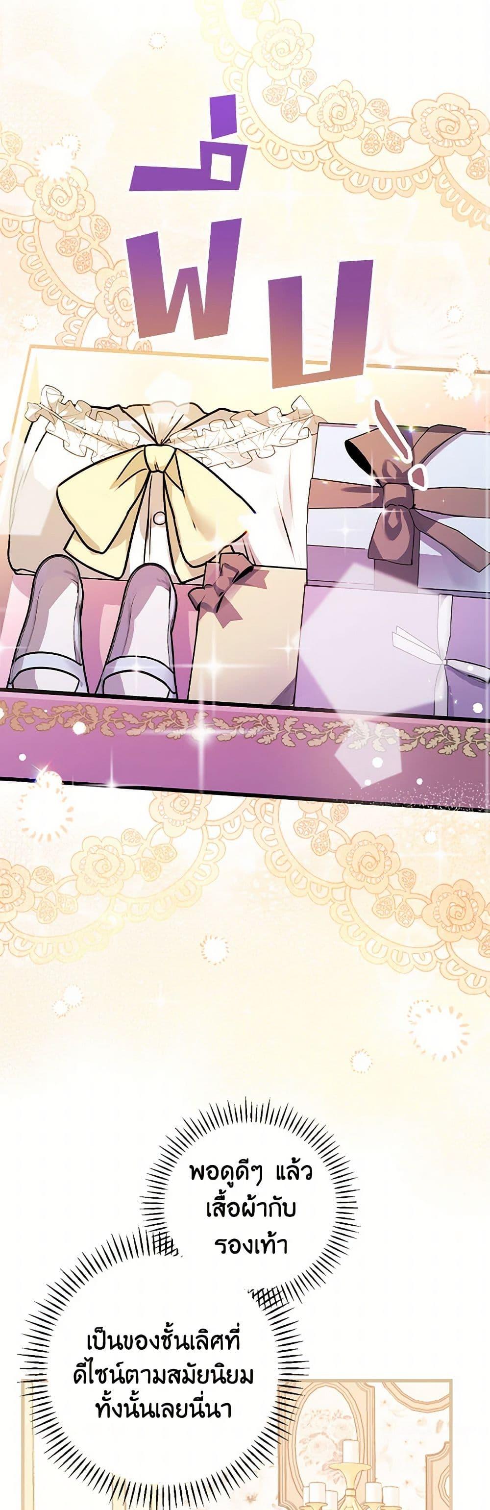 Manga-lc-com อ่านมังงะ อ่านการ์ตูน ออนไลน์ ฟรี The Perfect Plan for a Fairy-Tale Ending ตอนที่ 1 2 3 4 5 6 7 8 9 10 11 12 13 14 ฟรี ไม่มีโฆษณา Manga-lc - อ่าน มังงะ อ่าน การ์ตูน ออนไลน์ อ่านมังงะ ฟรี